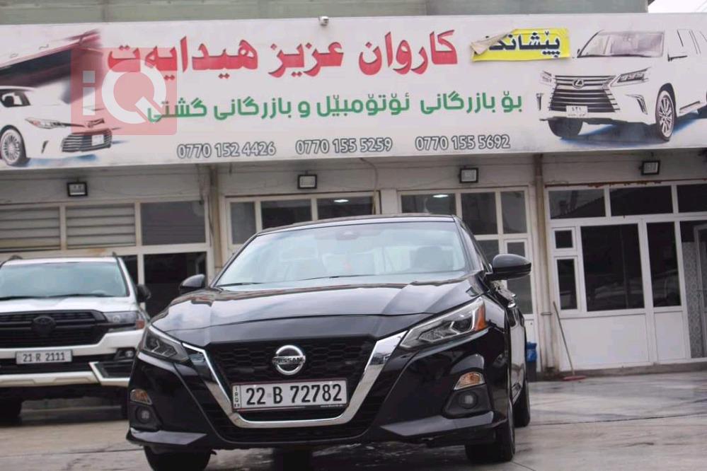 نيسان ألتيما